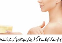 What is the correct way to apply breast development cream