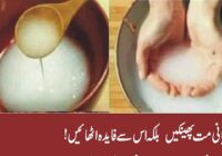 Don't throw away the rice water but make use of it