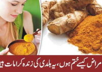 In the U.S., turmeric is best known as a spice. It's one of the main components of curry powder. In India and other parts of Asia, turmeric is used to treat many health conditions. It is believed to have anti-inflammatory, antioxidant, and perhaps even anticancer properties. Why do people take turmeric? Curcumin, a substance in turmeric, may help to reduce inflammation. Several studies suggest that it might ease symptoms of osteoarthritis and rheumatoid arthritis, like pain and inflammation. Other compounds in turmeric might also be medicinal. In lab tests, curcumin seems to block the growth of certain kinds of tumors. One study showed that turmeric extract containing curcumin could -- in some cases -- stabilize colorectal cancer that wasn't helped by other treatments. But more research is needed. Other preliminary lab studies suggest that curcumin or turmeric might protect against types of colitis, stomach ulcers, and high cholesterol. Based on  studies, turmeric and curcumin might also help treat upset stomach, diabetes, depression, HIV, uveitis, and viral infections. But it’s important to keep in mind that most of these studies have been done in the laboratory. Researchers haven’t yet conducted significant studies on the benefits of turmeric and curcumin. So it's too early to say what health benefits turmeric might have. How much turmeric should you take? Turmeric is an unproven treatment, though it has years of traditional use and some preliminary convincing research. There is no standard dosage. Ask your health care provider for advice.