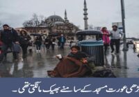 An old woman used to beg in front of the mosque