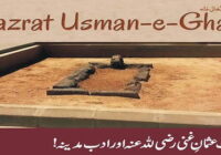 Hazrat Usman Ghani (RA) and Madinah Literature