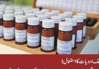 Use Of Homeopathic Medicines