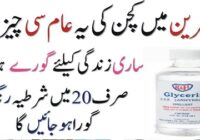 Glycerin For Skin Whitening Very Easy Tips