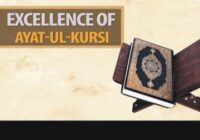 The Excellence of Ayat al-Kursi