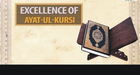 The Excellence of Ayat al-Kursi