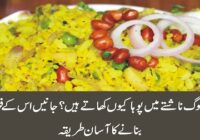 Why do Indian people eat poha for breakfast