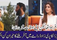 Jannat Mirza's surprising revelation of getting an offer in the drama Parizaad