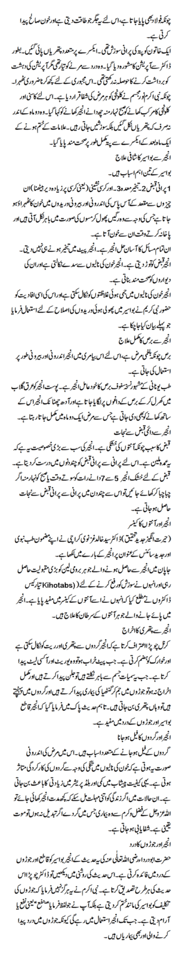 One in Seven People in Pakistan Suffer from Chronic Kidney Disease: A Comprehensive Guide