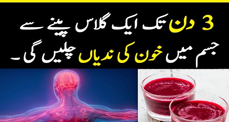 Causes and Symptoms of Red Blood Cell Deficiency