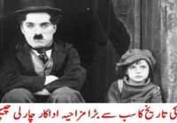 An Episode of Charlie Chaplin’s Fatherly KindnessFatherly Kindness