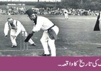 An event in the history of cricket