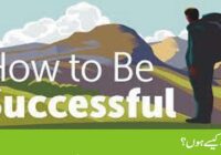 How to be successful