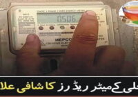 Treatment of meter readers