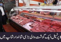 When a School Principal Stepped into a Meat Shop
