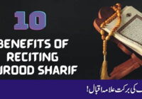 Blessings of Durood Sharif