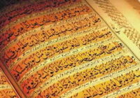Allah Ta'ala has described ten defects of the tongue in the Holy Qur'an