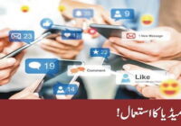 Use of social media