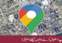 Important news for Google Maps users