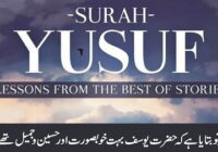 Hazrat Yusuf was very beautiful and handsome