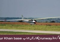 Aircraft ground runway at Chaklala which is now Nur Khan base