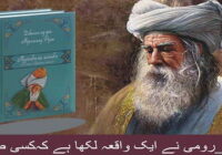 Maulana Rumi has written a story