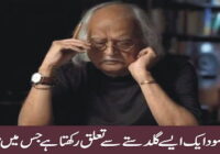 Anwar Maqsood belongs to such a group