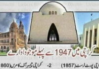 Institutions existing in Karachi before 1947