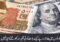 How The Dollar Increased By 74 Rupees In 100 Days