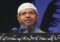 Live Question From Dr. Zakir Naik