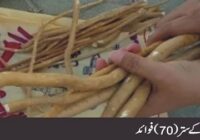 Seventy (70) benefits of Miswak