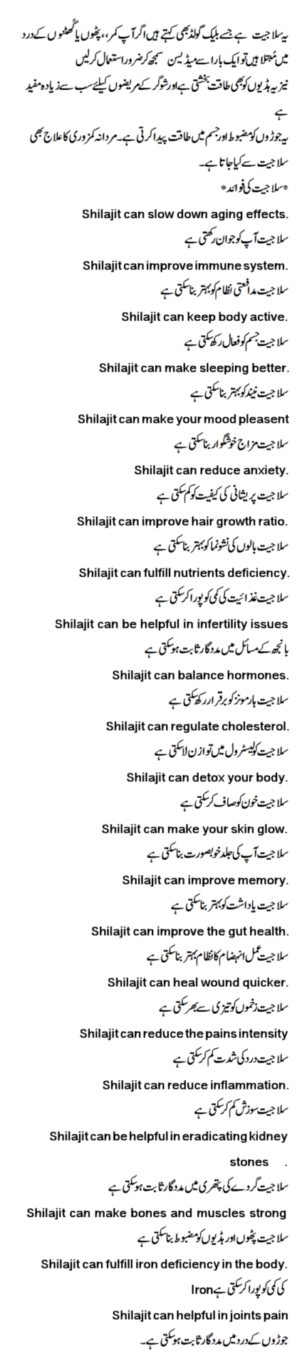 This is Shilajit, also known as Black Gold