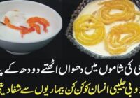 Wonderful Benefits of “Doodh Jalebi”