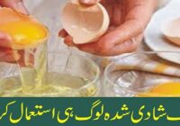 Eggs: Types, Nutrition, Health Benefits