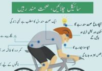 Every citizen of which country in the world must ride a bicycle