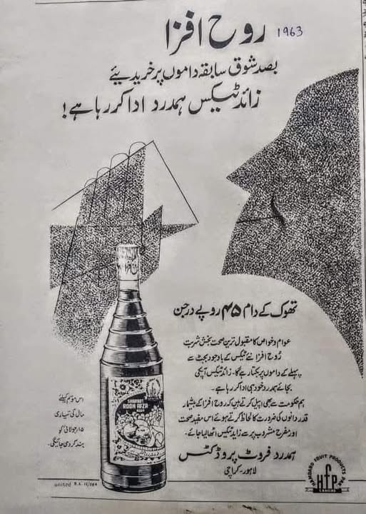 1963 Newspaper Advertisement about rooh e afza